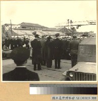 藏品(蔣主席在登陸艦上訓話)的圖片